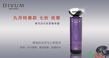 用粉底液會(huì)長斑嗎？用粉底液會(huì)堵塞毛孔嗎？