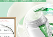 韓后茶蕊嫩白系列適合什么膚質(zhì)？韓后茶蕊baby白適合敏感肌嗎？