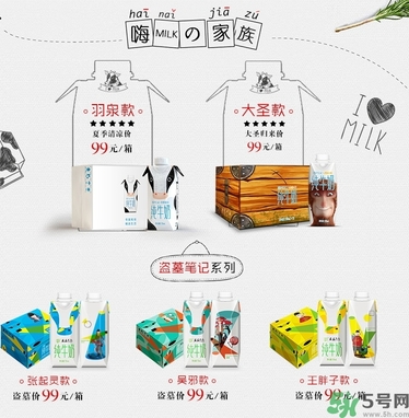 嗨milk好喝嗎？嗨milk牛奶一箱多少錢？
