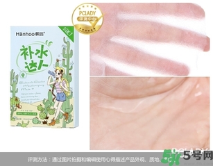 韓后仙人掌補水達人面膜怎么樣？韓后仙人掌補水達人好用嗎？
