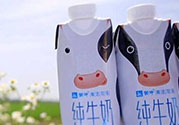 嗨milk哪里買？嗨milk好友提取碼是怎么回事？