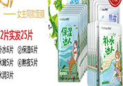 韓后達人面膜有熒光劑嗎？韓后仙人掌達人面膜多少錢？