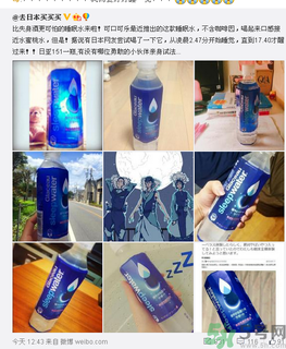 睡眠水為什么可以讓人入睡？可口可樂睡眠水有什么副作用？