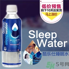 酷樂(lè)仕睡眠水哪里有賣?酷樂(lè)仕睡眠水怎么買