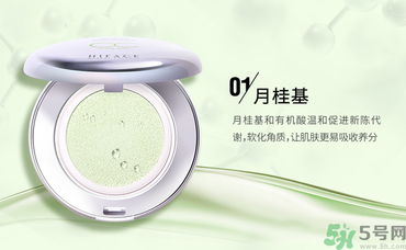 粉底液在隔離霜后用嗎？涂隔離霜之前要涂什么東西嗎？