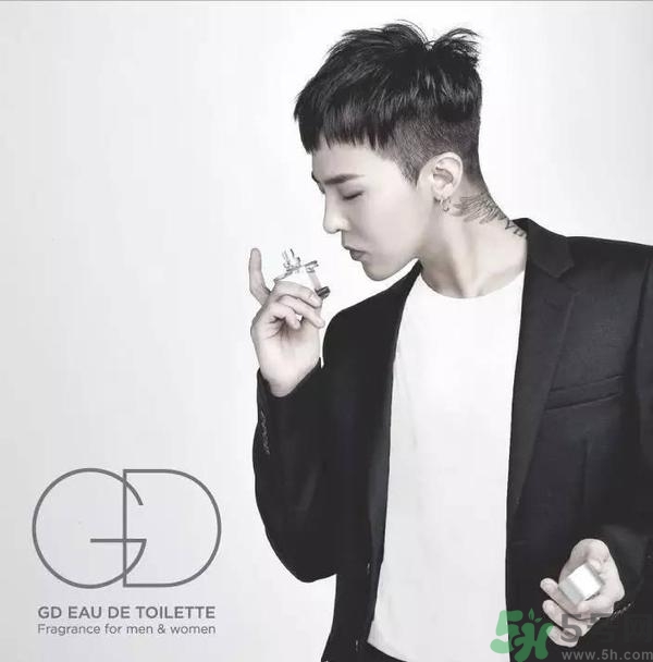 gd香水是什么牌子？gd香水哪里買？