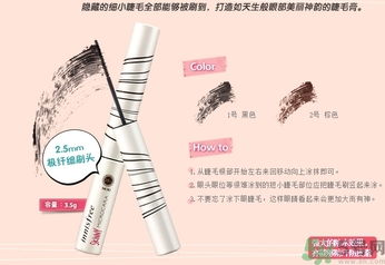 悅詩風(fēng)吟睫毛膏怎么樣？悅詩風(fēng)吟纖巧精細(xì)睫毛膏好用嗎？