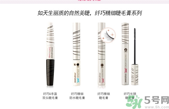 悅詩(shī)風(fēng)吟睫毛膏保質(zhì)期怎么看？悅詩(shī)風(fēng)吟睫毛膏保質(zhì)期多久？
