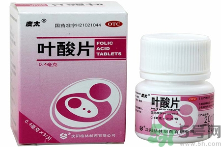 葉酸片什么時(shí)候吃最好？孕婦為什么要吃葉酸？