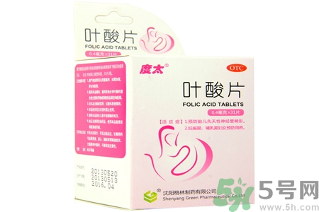 葉酸片什么時(shí)候吃最好？孕婦為什么要吃葉酸？