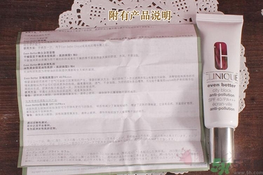 隔離霜過敏怎么辦？涂隔離霜皮膚會變差嗎？