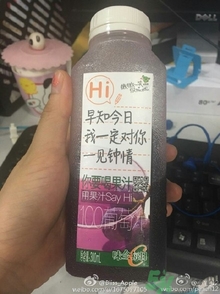 味全每日C好喝嗎？味全每日C怎么樣？