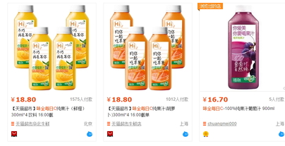 味全每日c多少錢(qián)一瓶？味全每日c價(jià)格