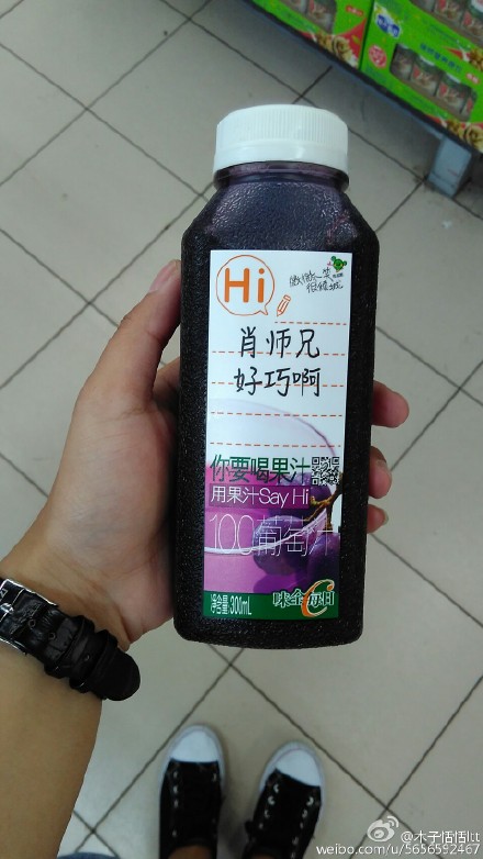 味全每日c多少錢(qián)一瓶？味全每日c價(jià)格