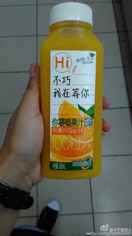 味全每日c多少錢(qián)一瓶？味全每日c價(jià)格