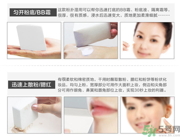 化妝打底的正確步驟 化底妝需要哪些化妝品？
