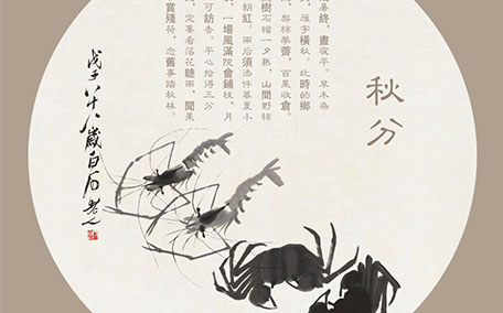 2017秋分會(huì)下雨嗎？2017秋分下雨好不好？