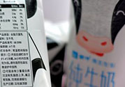 嗨milk牛奶的保質(zhì)期是多久？嗨milk高端奶有什么優(yōu)點(diǎn)？