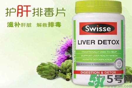 孕婦可以服用swisse護(hù)肝排毒片嗎？swisse護(hù)肝排毒片有副作用嗎？