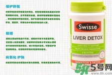 孕婦可以服用swisse護(hù)肝排毒片嗎？swisse護(hù)肝排毒片有副作用嗎？
