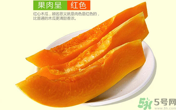 紅心木瓜是轉(zhuǎn)基因的嗎？紅心木瓜的功效與作用