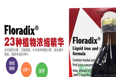 小孩可以吃鐵元嗎？寶寶能不能吃鐵元？