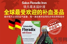失眠頭暈耳鳴可以喝鐵元嗎？有眩暈感可以喝鐵元嗎？