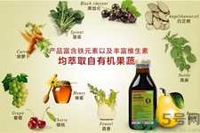 失眠頭暈耳鳴可以喝鐵元嗎？有眩暈感可以喝鐵元嗎？