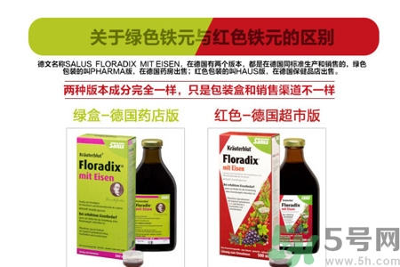 鐵元有黑色沉淀物怎么回事？服用鐵元后腸胃不舒服怎么回事？