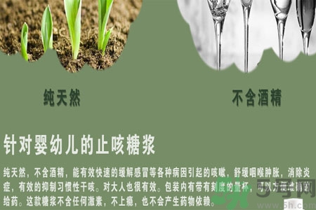 德國(guó)小綠葉怎么樣？德國(guó)小綠葉好嗎？