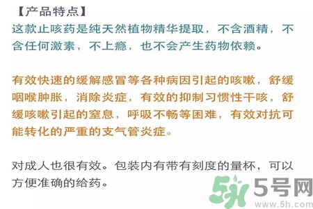 小綠葉的主要成分是什么？小綠葉的功效有哪些？