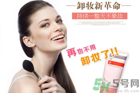 資生堂fwb隔離霜怎么樣？fwb隔離霜好用嗎？