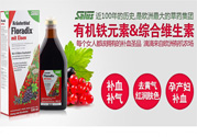 小孩可以吃鐵元嗎？寶寶能不能吃鐵元？