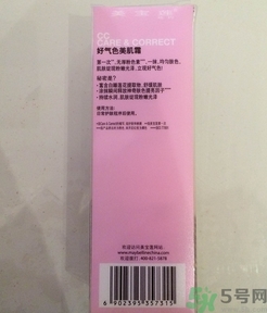 美寶蓮好氣色cc霜多少錢(qián)?美寶蓮好氣色cc霜專(zhuān)柜價(jià)格