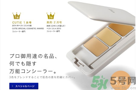 ipsa三色遮瑕膏怎么樣？ipsa三色遮瑕膏用戶評價如何？