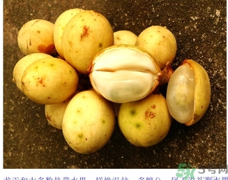 吃龍功果會(huì)上火嗎？龍功果的功效