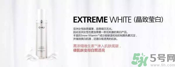 歐蕙化妝品怎么樣？ohui化妝品怎么樣？