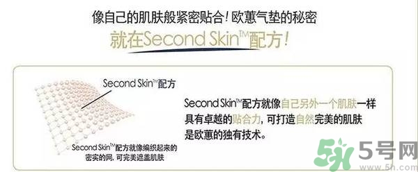 歐蕙化妝品怎么樣？ohui化妝品怎么樣？