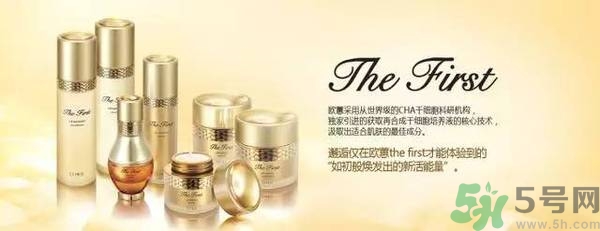 歐蕙化妝品怎么樣？ohui化妝品怎么樣？