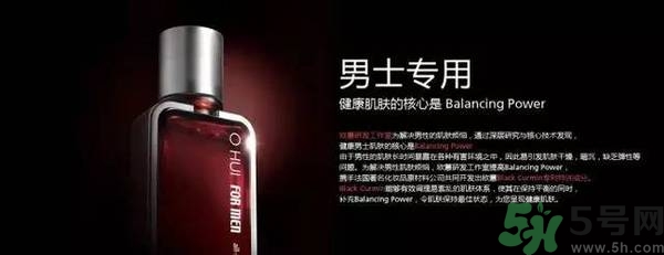 歐蕙化妝品怎么樣？ohui化妝品怎么樣？