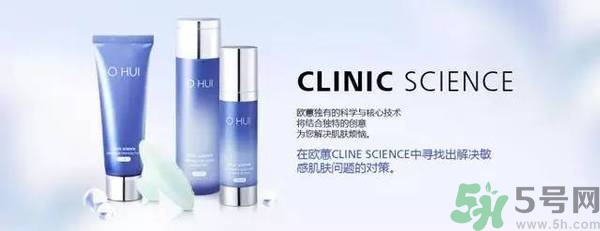 歐蕙化妝品怎么樣？ohui化妝品怎么樣？