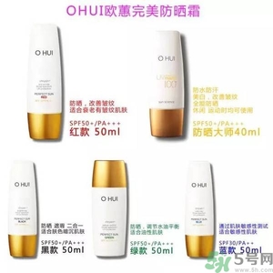 歐蕙化妝品怎么樣？ohui化妝品怎么樣？