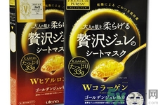Utena佑天蘭果凍面膜多少錢？