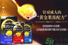 Utena佑天蘭果凍面膜多少錢？