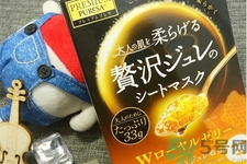 Utena佑天蘭果凍面膜多少錢？