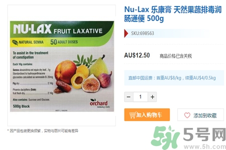 nu-lax澳洲樂康膏多少錢？nu-lax澳洲樂康膏官網(wǎng)價格多少？