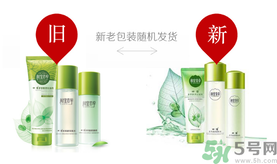 相宜本草的護膚品怎么樣？相宜本草的護膚品適合多大年齡？