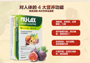 nu-lax樂康膏適合人群有哪些？nu-lax樂康膏適合什么癥狀的人吃？