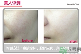 菲詩(shī)小鋪水光無(wú)瑕氣墊修顏乳怎么樣？菲詩(shī)小鋪氣墊cc好用嗎？