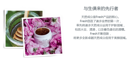 馥蕾詩是哪個(gè)國家的？fresh是哪個(gè)國家的牌子？